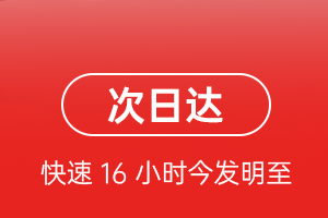 嘉峪关酒泉航空货运 航空货运